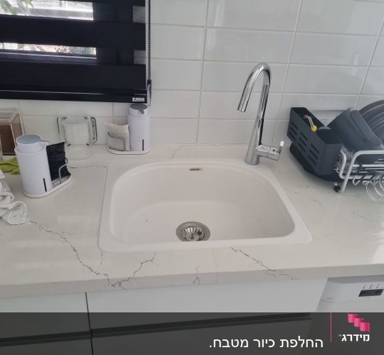כיור מטבח עם ברז כלים ומתקן לייבוש כלים